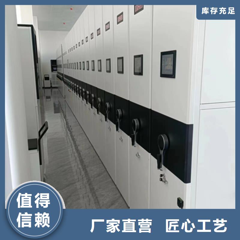 淮阴区电动病例密集架防尘防倒大量批发