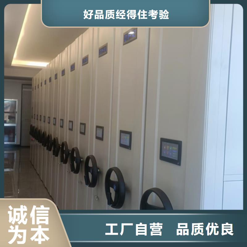 云龙电动密集架品牌防尘防倒有防尘板