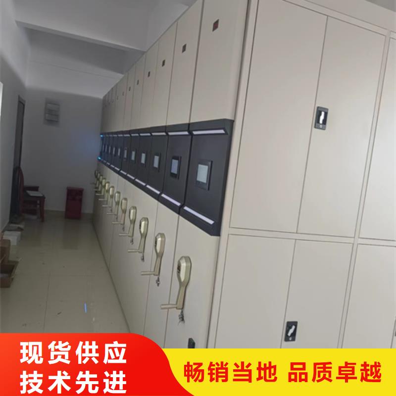 智能密集柜-视频-四平市智能密集柜-(同城)可服务区域梨树|双辽|通化|辽源|吉林|延边|长春