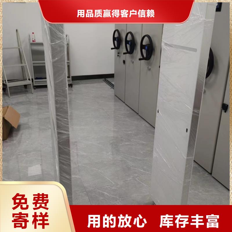 档案保管手摇密集架批发价格有制动装置