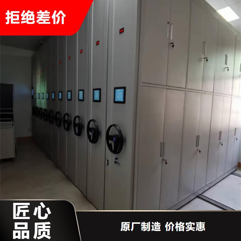 服务周到的智能会计凭证密集架销售厂家