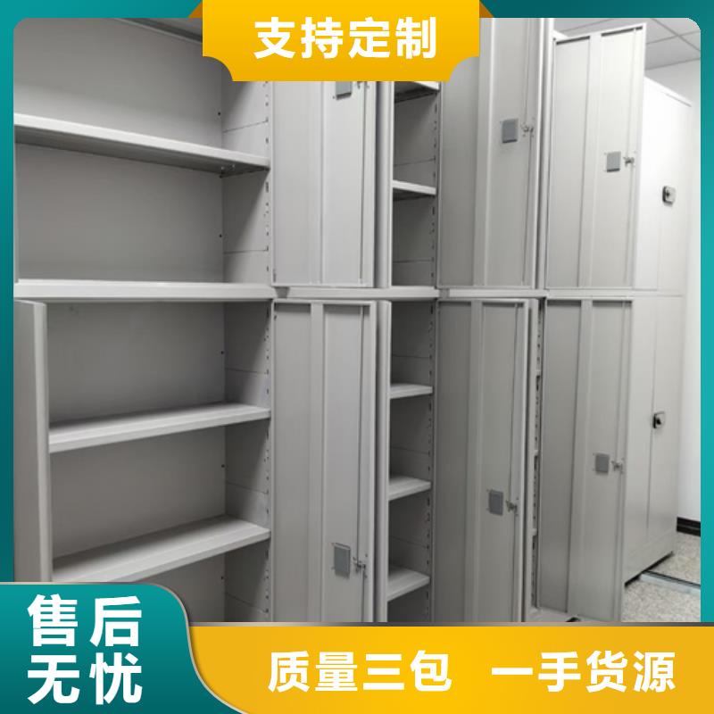 云龙电动密集架品牌防尘防倒有防尘板