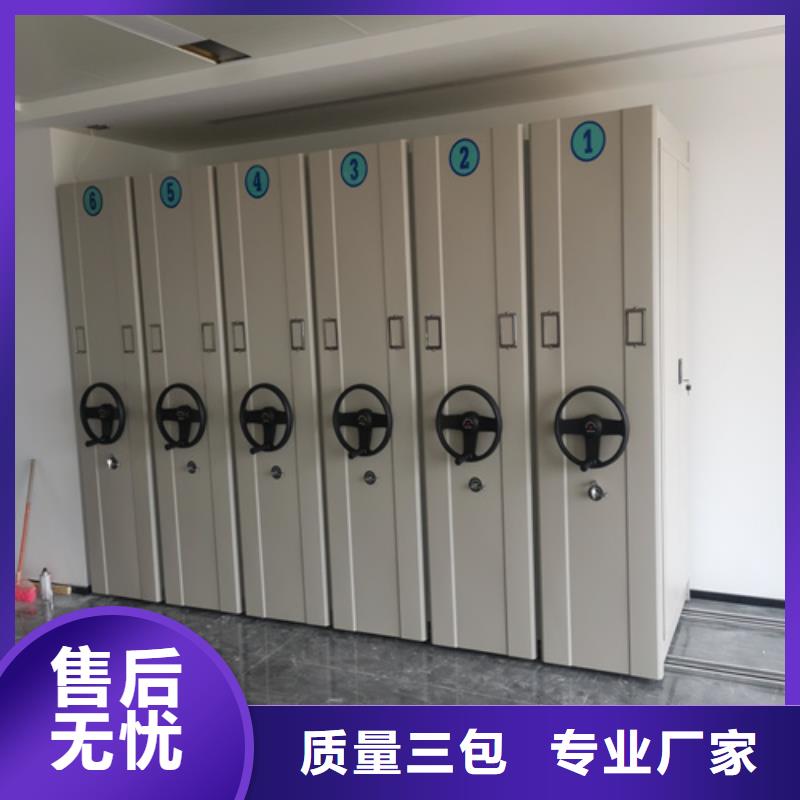 手动档案财务柜促销