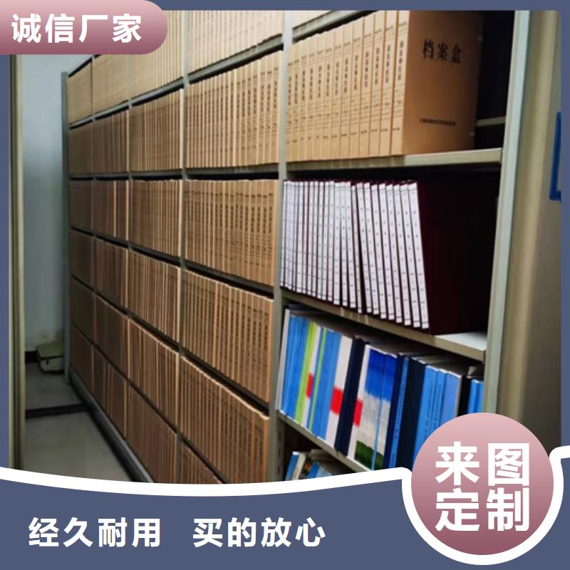 东台电动病例密集柜诚信服务质量保证