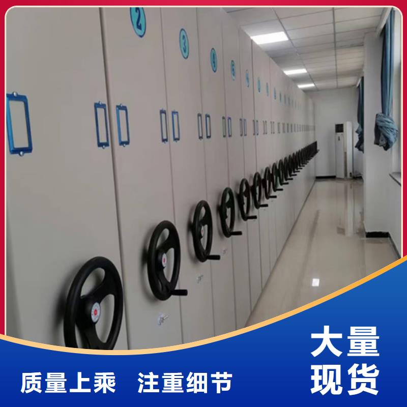 东台电动病例密集柜诚信服务质量保证