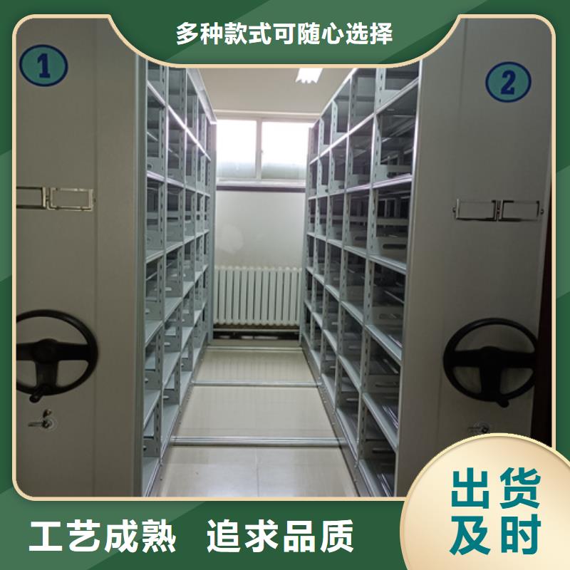 电动储存密集柜长期供应