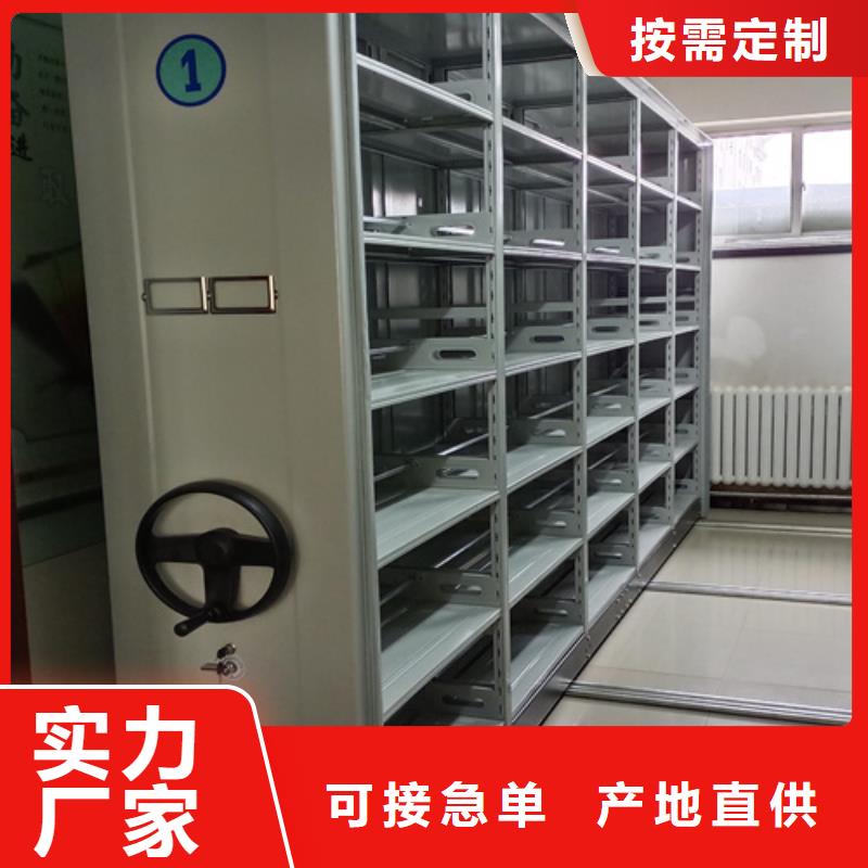 钢制图书档案柜-大量现货
