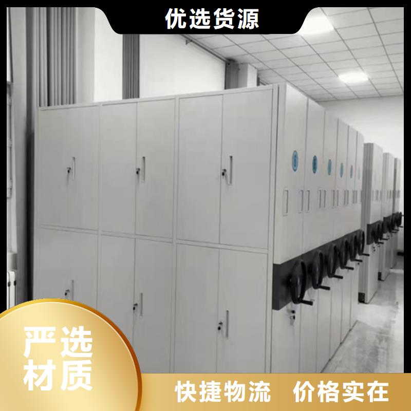 服务周到的智能会计凭证密集架销售厂家