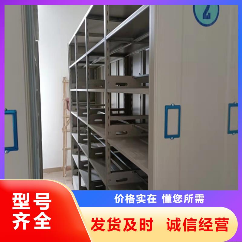 金东智能电动仓储密集柜移动平稳品质优选