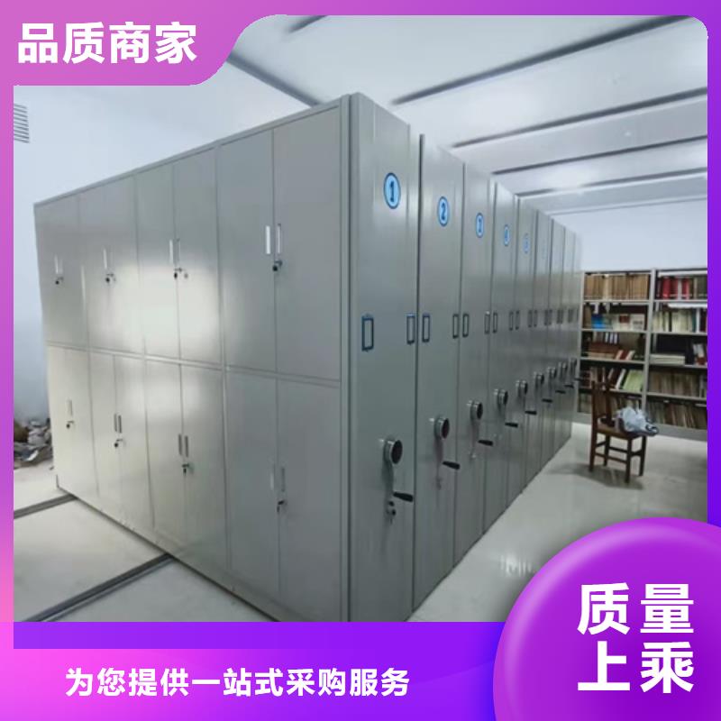 大足智能会计密集柜节省空间质量保证