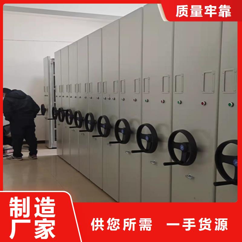 手摇盘封闭密集柜 可定制厂家直销