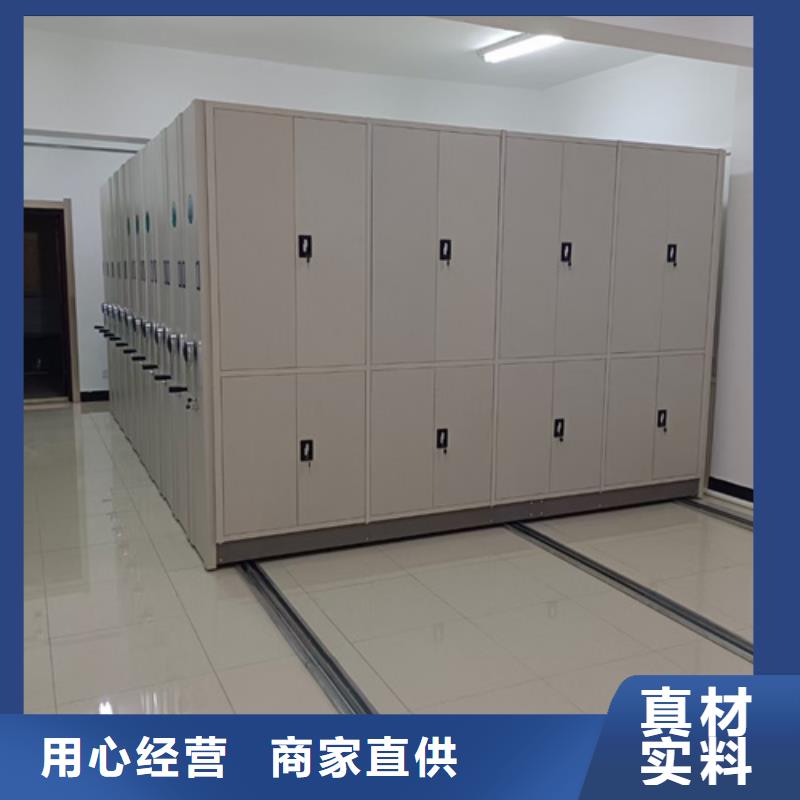 手摇盘封闭密集柜 可定制厂家直销