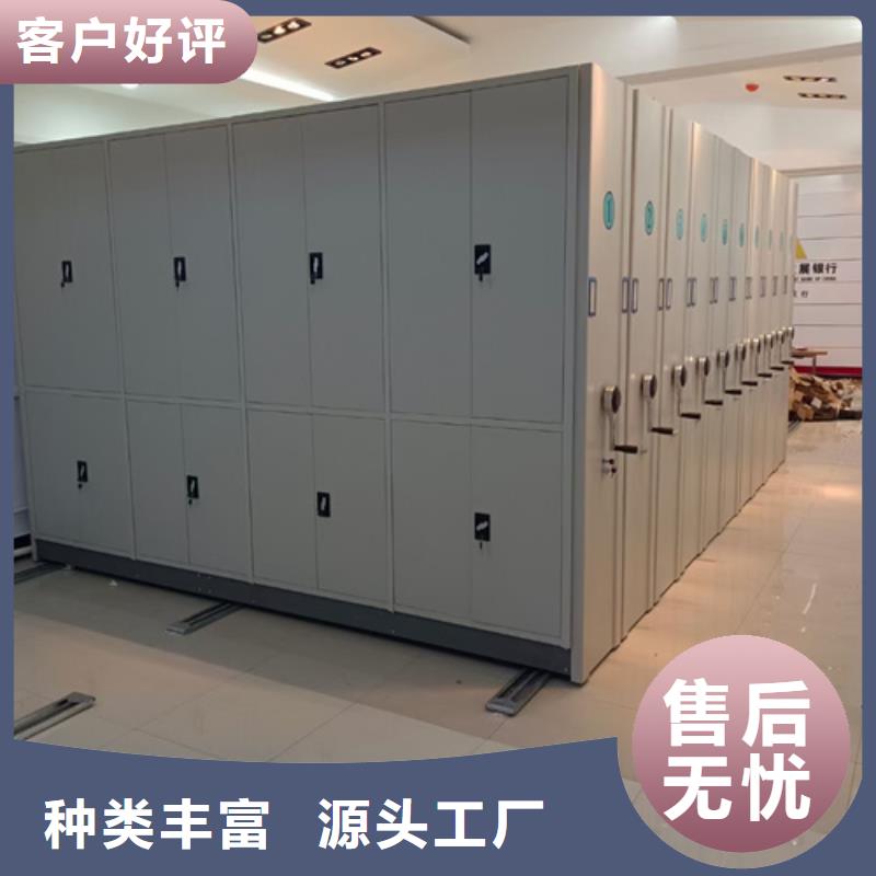电动密集柜-视频-黄南|海南|西宁|果洛|海北|海西宏润电动密集柜_ 宏润钢木家具(玉树市分公司)