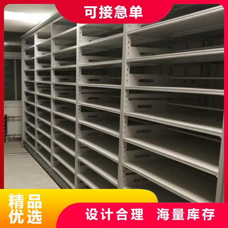 电动储存密集柜长期供应