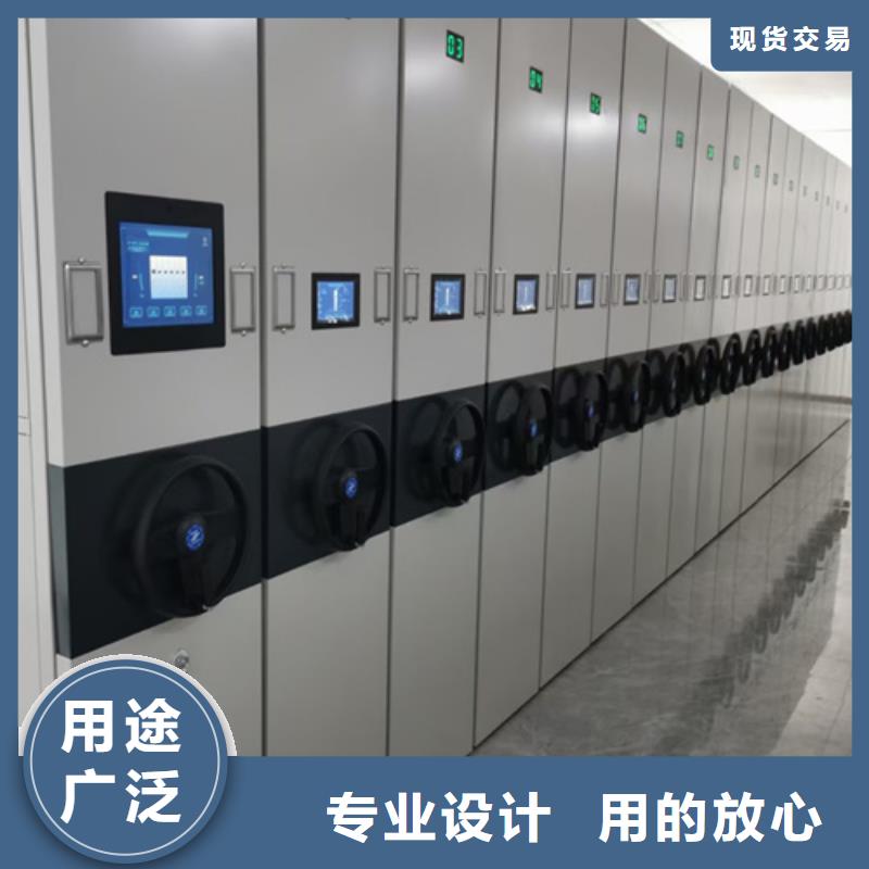 手摇盘封闭密集柜 可定制厂家直销