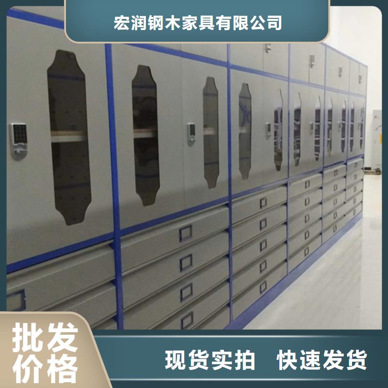 底图柜-视频-克拉玛依|伊犁宏润底图柜_ 宏润钢木家具(乌鲁木齐市分公司)