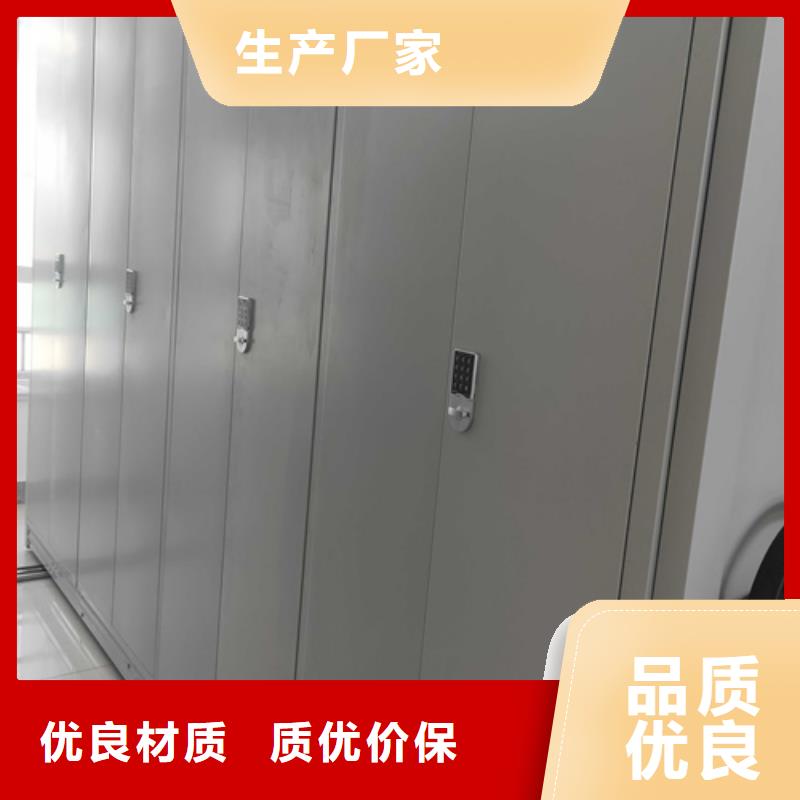 电动底图密集柜经久耐用厂家服务