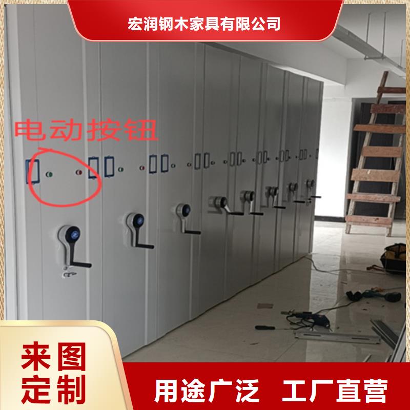 智能密集柜-视频-四平市智能密集柜-(同城)可服务区域梨树|双辽|通化|辽源|吉林|延边|长春