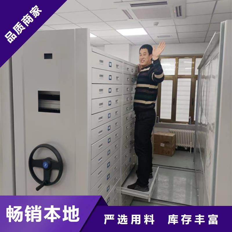 金东智能电动仓储密集柜移动平稳品质优选