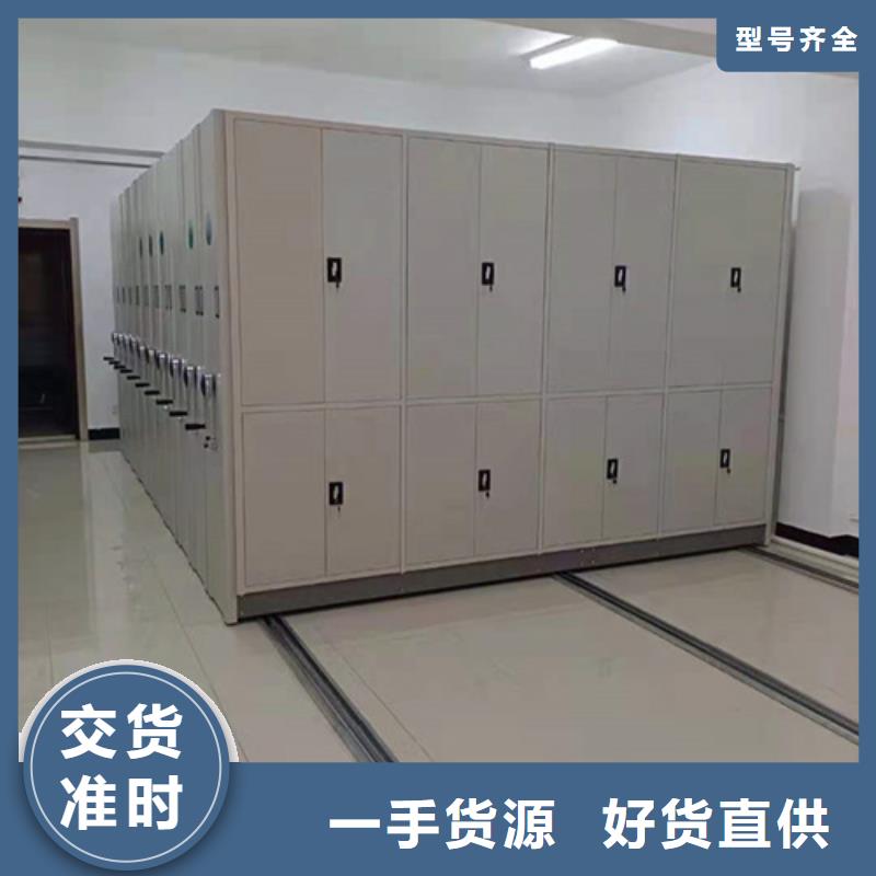 历城电动病例密集柜型号齐全军工品质