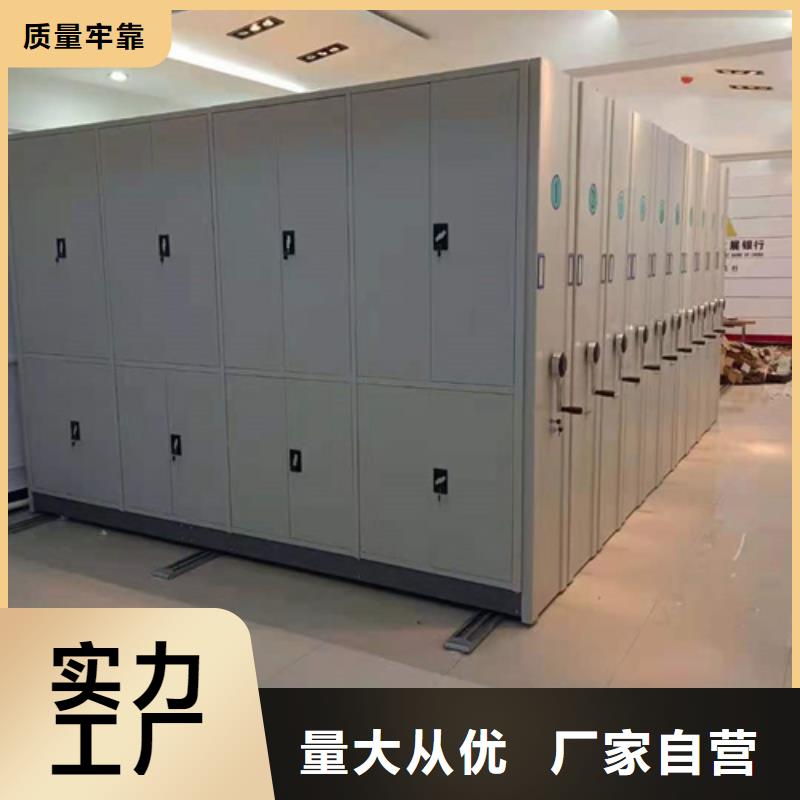 历城电动病例密集柜型号齐全军工品质
