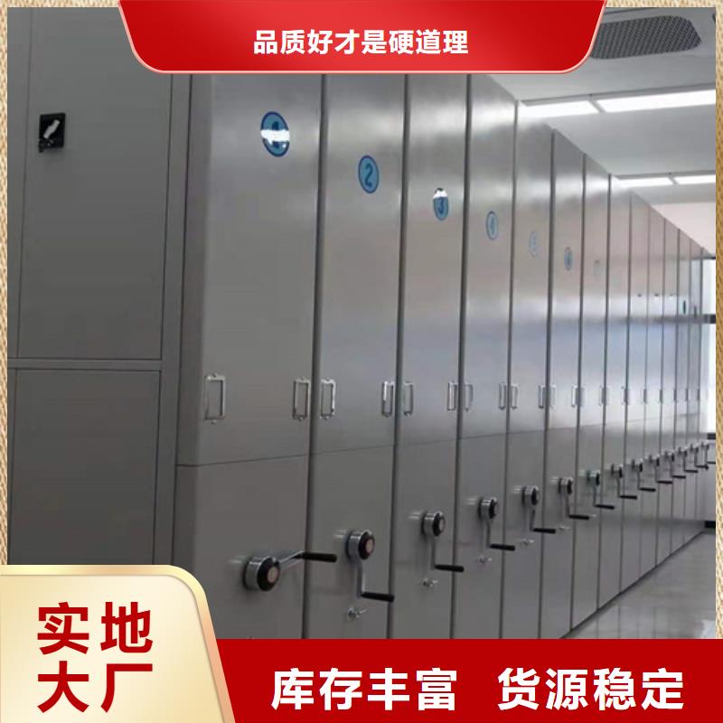 档案保管手摇密集架现货长期供应
