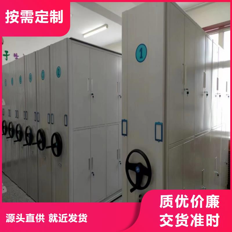 淮阴区电动病例密集架防尘防倒大量批发