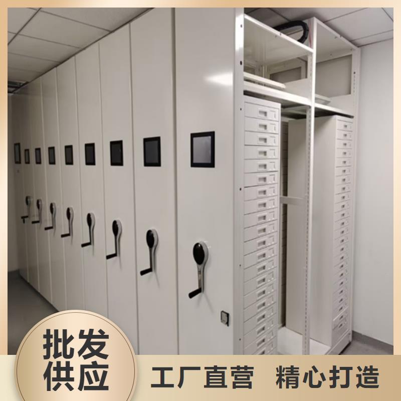 供应批发智能表库密集柜-热销