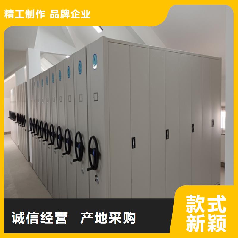 储物密集柜、储物密集柜厂家-诚信经营