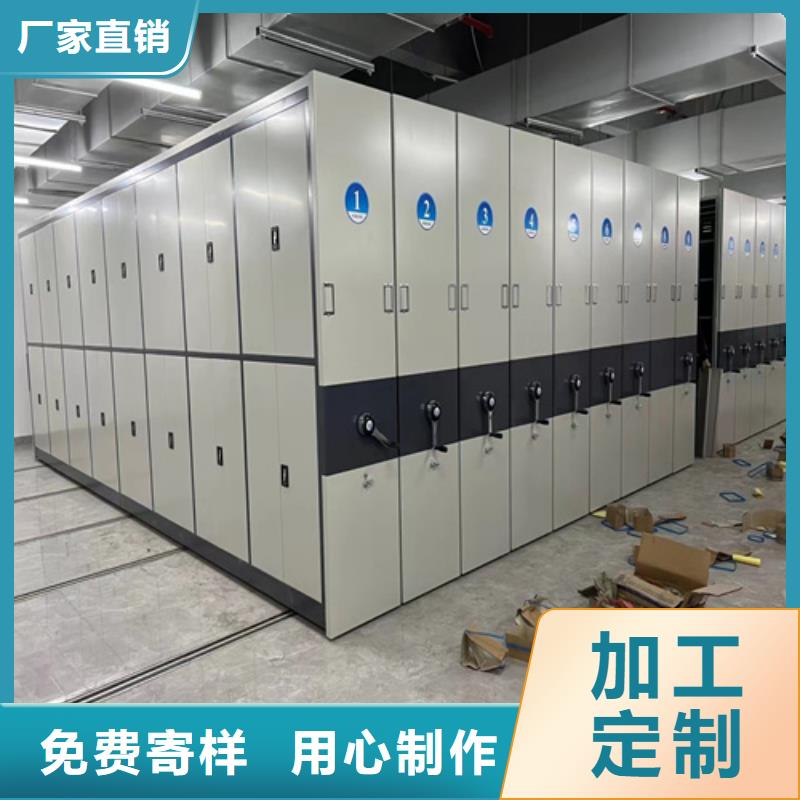 电动底图密集柜经久耐用厂家服务