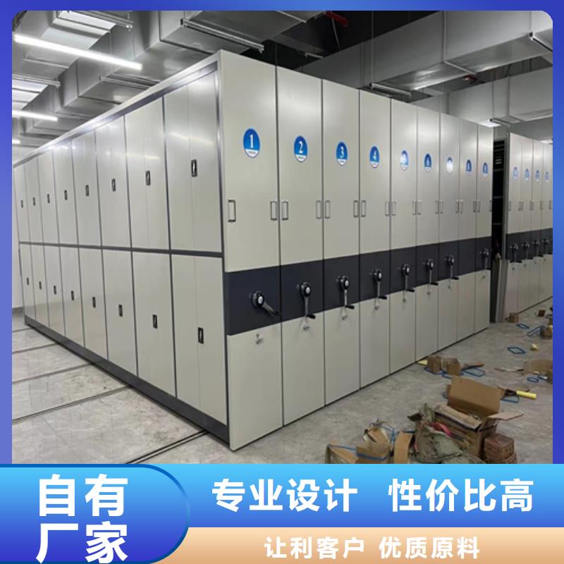 档案保管手摇密集架现货长期供应