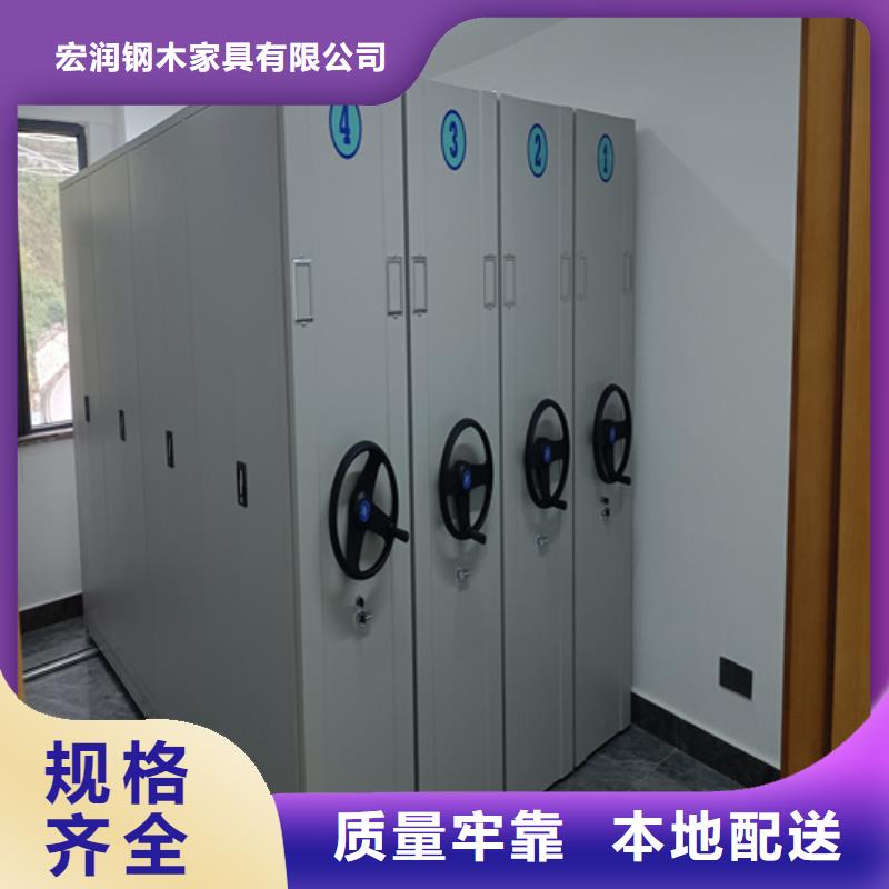 大足智能会计密集柜节省空间质量保证