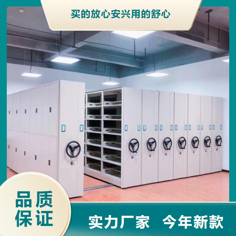 大足智能会计密集柜节省空间质量保证
