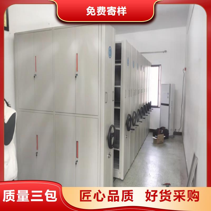 金东智能电动仓储密集柜移动平稳品质优选