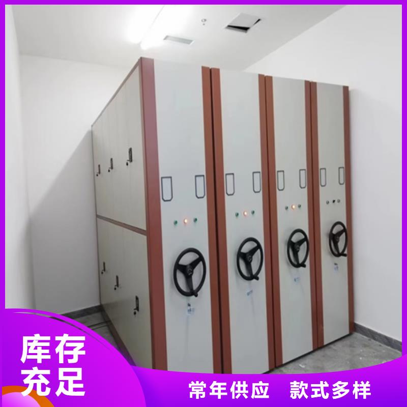 供应批发智能表库密集柜-热销