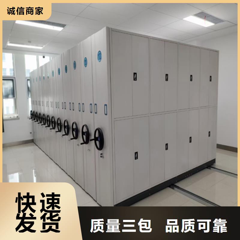 电动底图密集柜经久耐用厂家服务