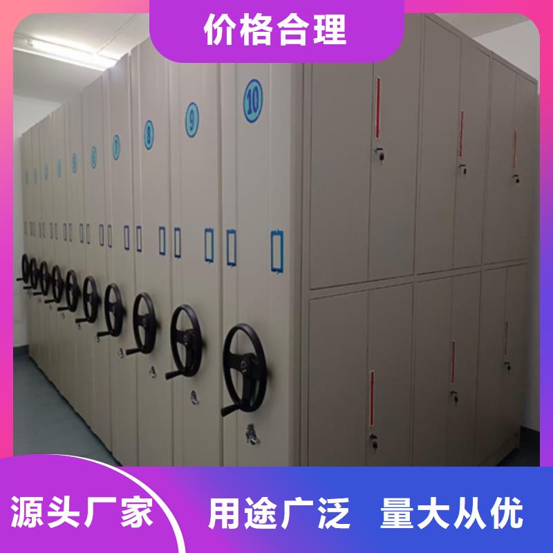 档案保管手摇密集架批发价格有制动装置