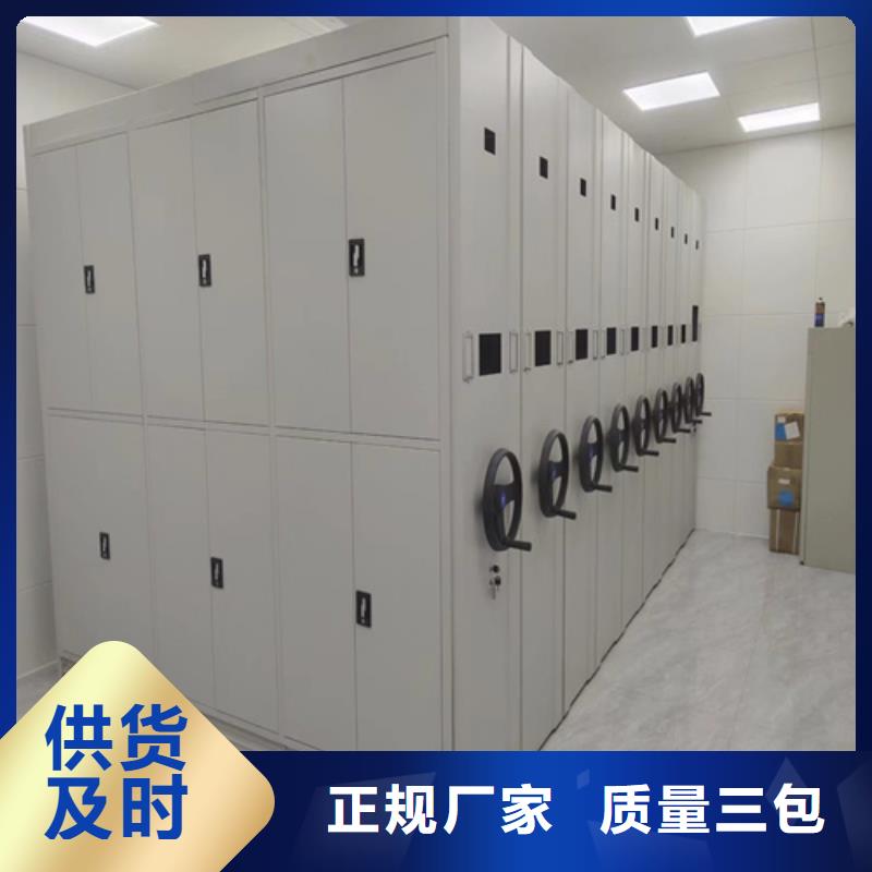 档案保管手摇密集架批发价格有制动装置