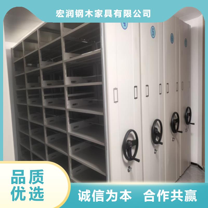 电动底图密集柜经久耐用厂家服务