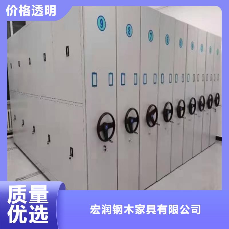手摇盘封闭密集柜 可定制厂家直销