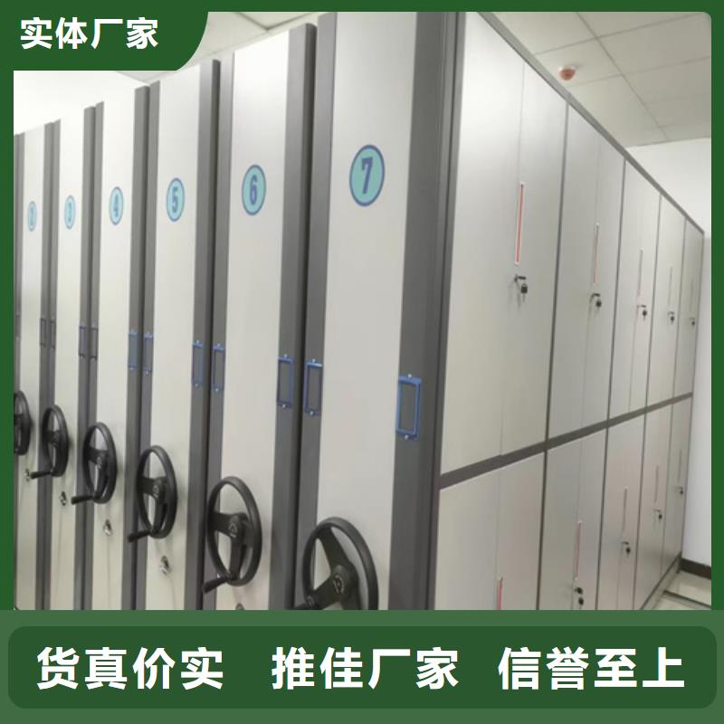 淮阴区电动病例密集架防尘防倒大量批发