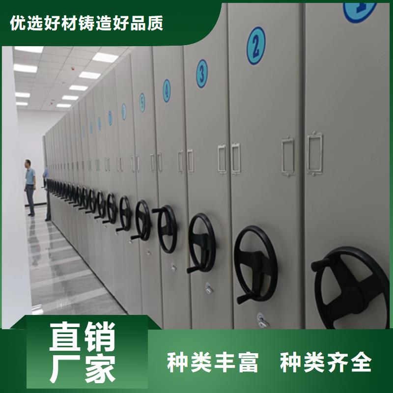 金东智能电动仓储密集柜移动平稳品质优选
