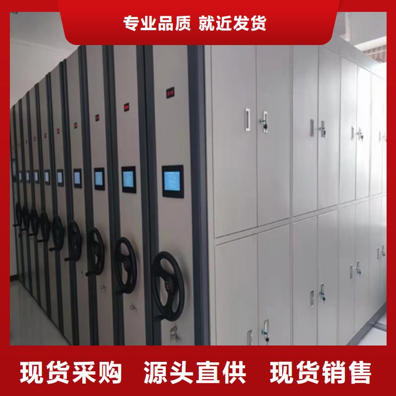 电动密集柜-视频-黄南|海南|西宁|果洛|海北|海西宏润电动密集柜_ 宏润钢木家具(玉树市分公司)