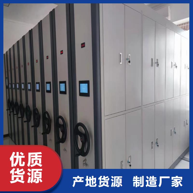 东台电动病例密集柜诚信服务质量保证