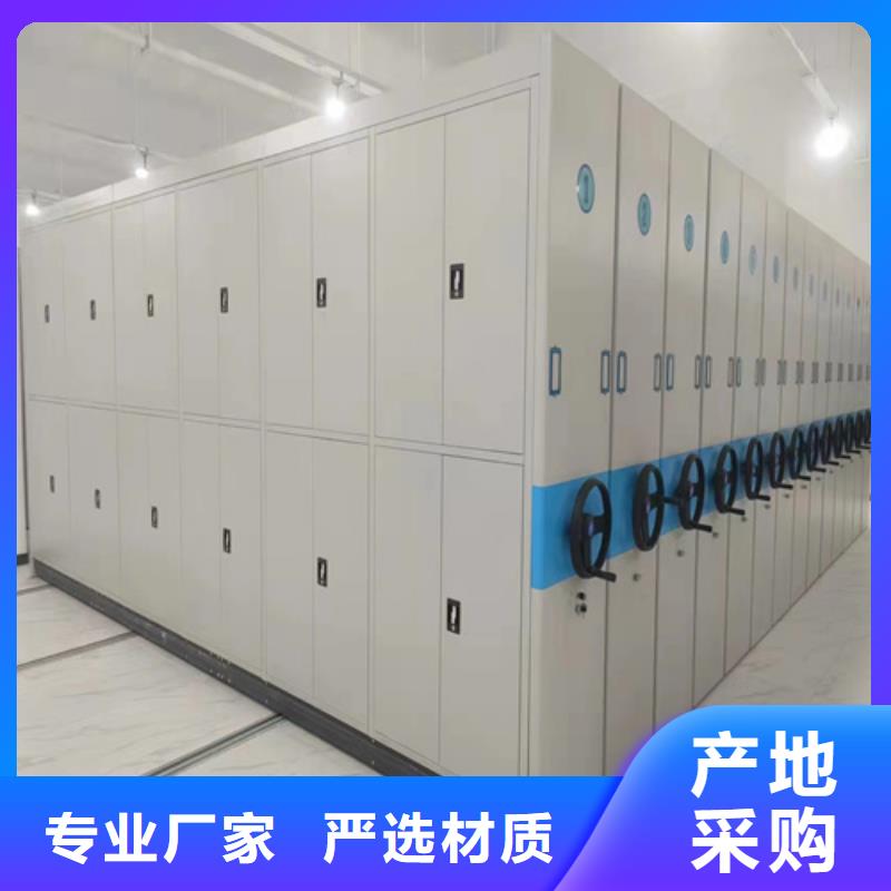 服务周到的智能会计凭证密集架销售厂家