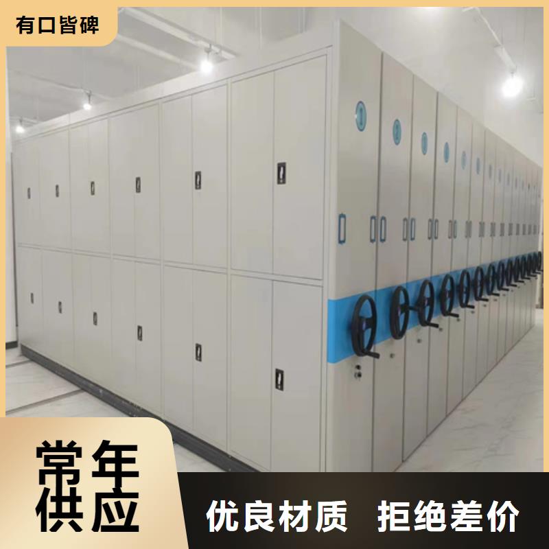 储物密集柜、储物密集柜厂家-诚信经营