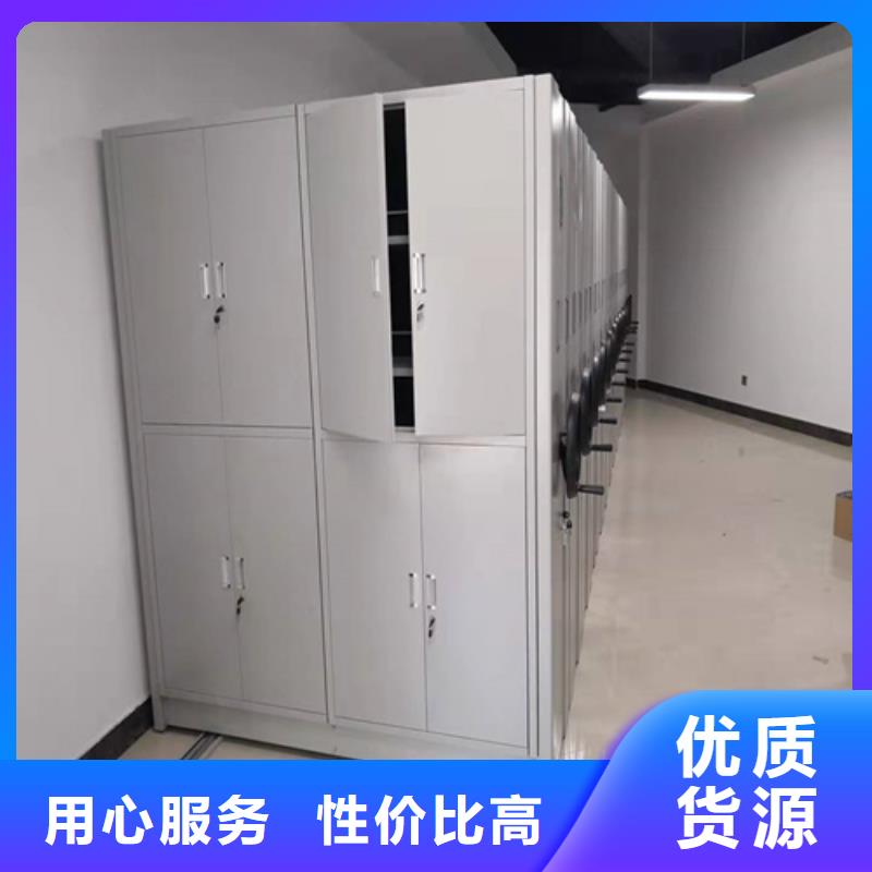服务周到的智能会计凭证密集架销售厂家