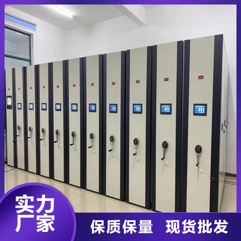 智能密集柜-视频-四平市智能密集柜-(同城)可服务区域梨树|双辽|通化|辽源|吉林|延边|长春