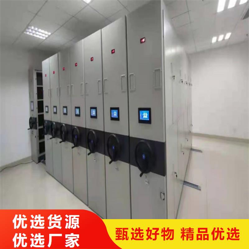 储物密集柜、储物密集柜厂家-诚信经营
