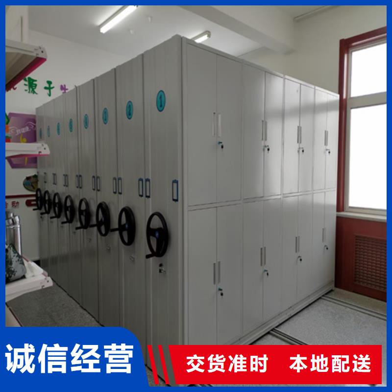 储物密集柜、储物密集柜厂家-诚信经营